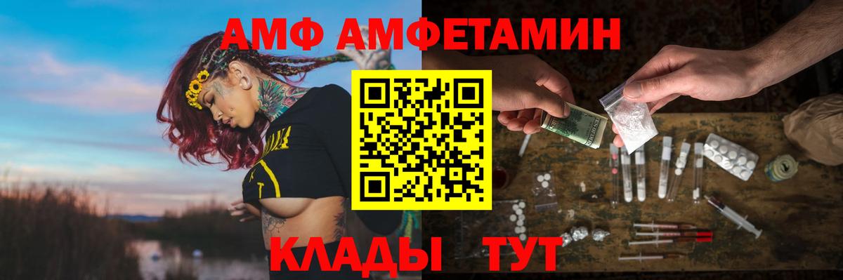 сайты даркнета наркотические препараты  Вход с VPN  Люберцы  Амфетамин 97% 