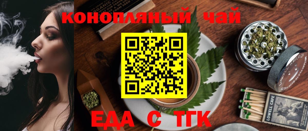 Люберцы  Canna-Cookies марихуана  Вход с VPN 
