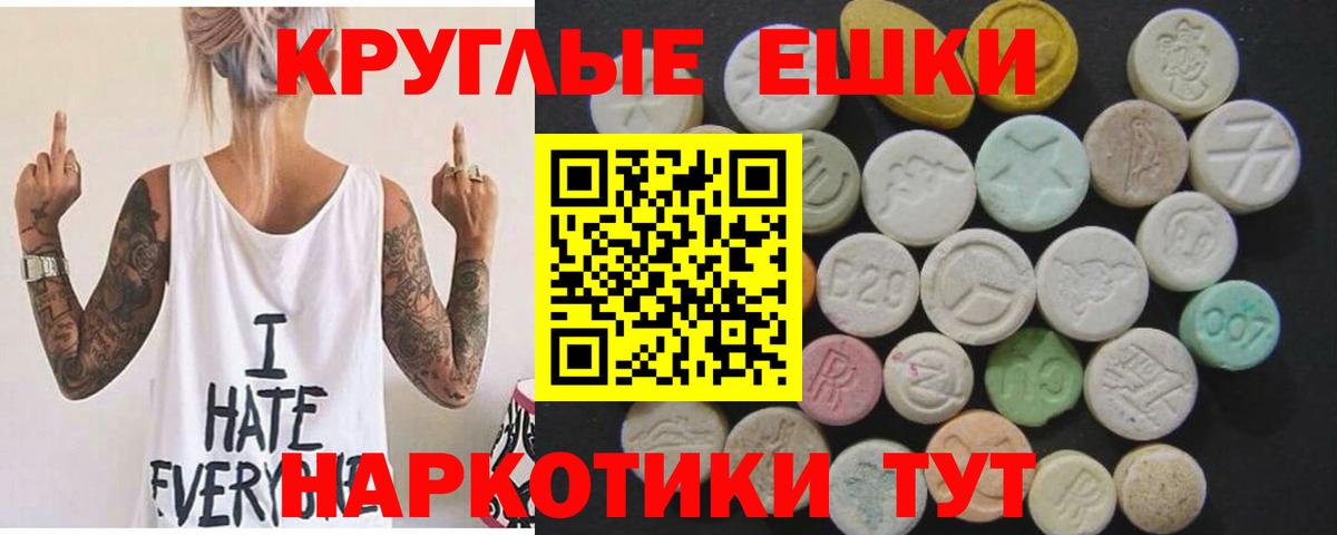 кракен вход  Экстази 250 мг  цены   Люберцы  Вход с VPN  ЭКСТАЗИ бентли 
