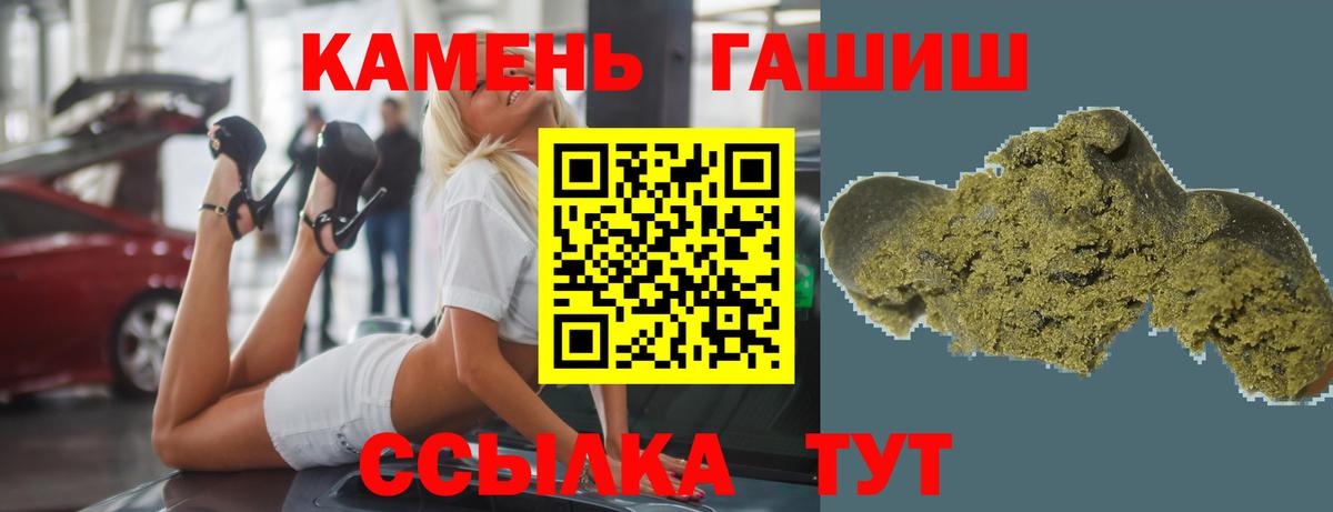 ГАШИШ AMNESIA HAZE  Вход с VPN  Гашиш  Люберцы 