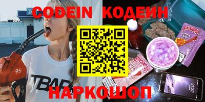 метадон Донской
