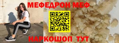 синтетический гашиш Жуковский