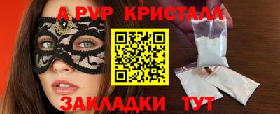 первитин Дубна
