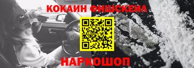 метадон Донской
