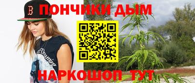 метадон Донской