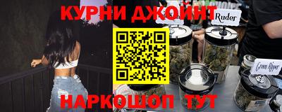 бутик Заводоуковск