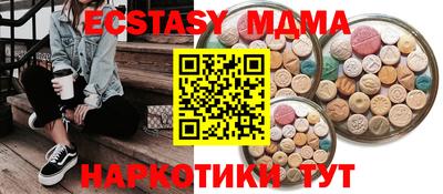 не бодяженный Донецк