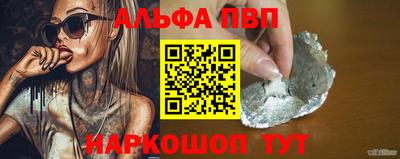 синтетический гашиш Жуковский