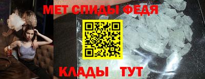 первитин Дубна