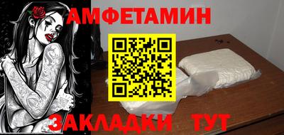 скорость Заволжье