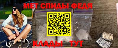 первитин Дубна