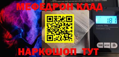 метадон Донской