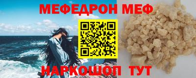 первитин Дубна