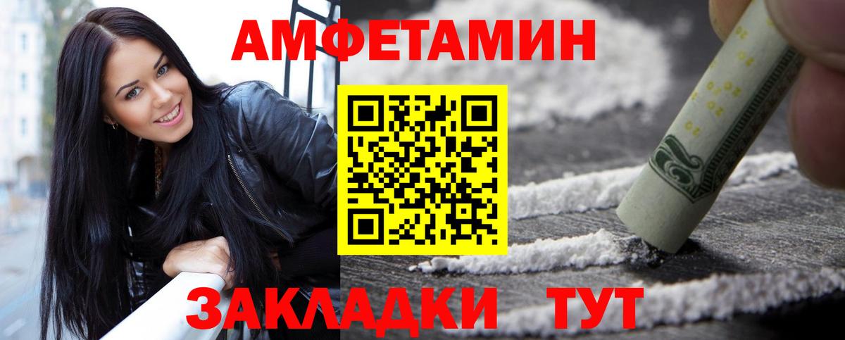 Первитин мет Люберцы