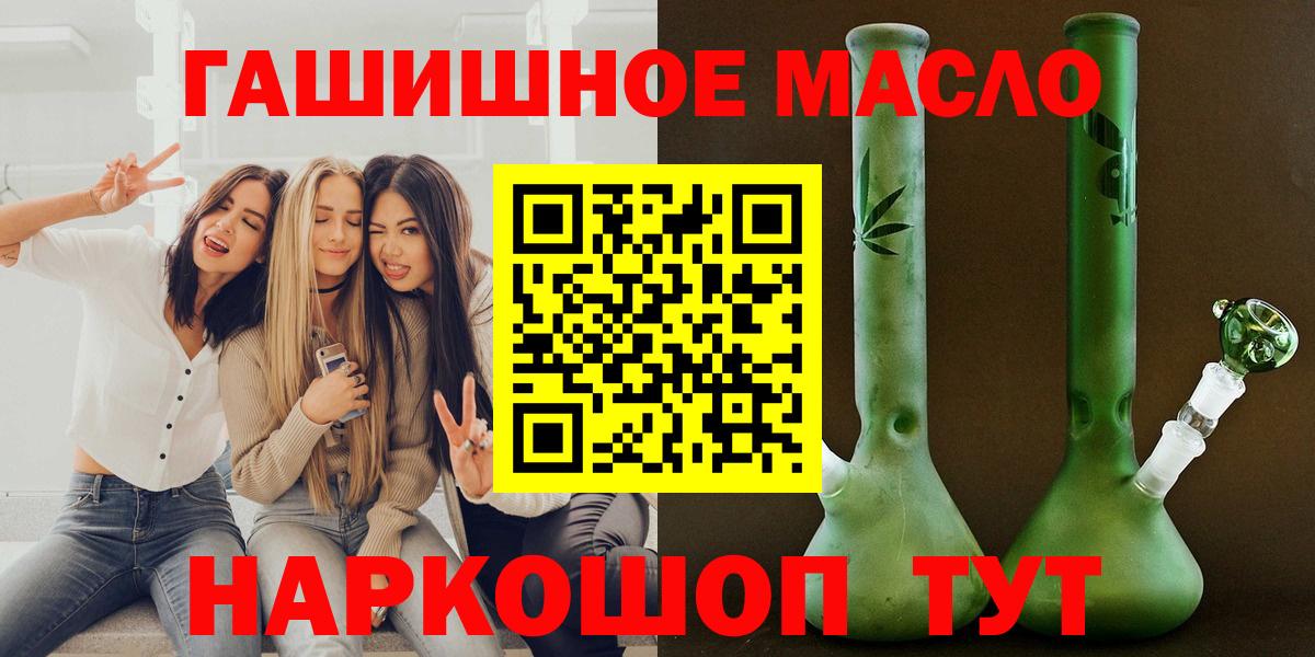 Вейп ТГК Люберцы