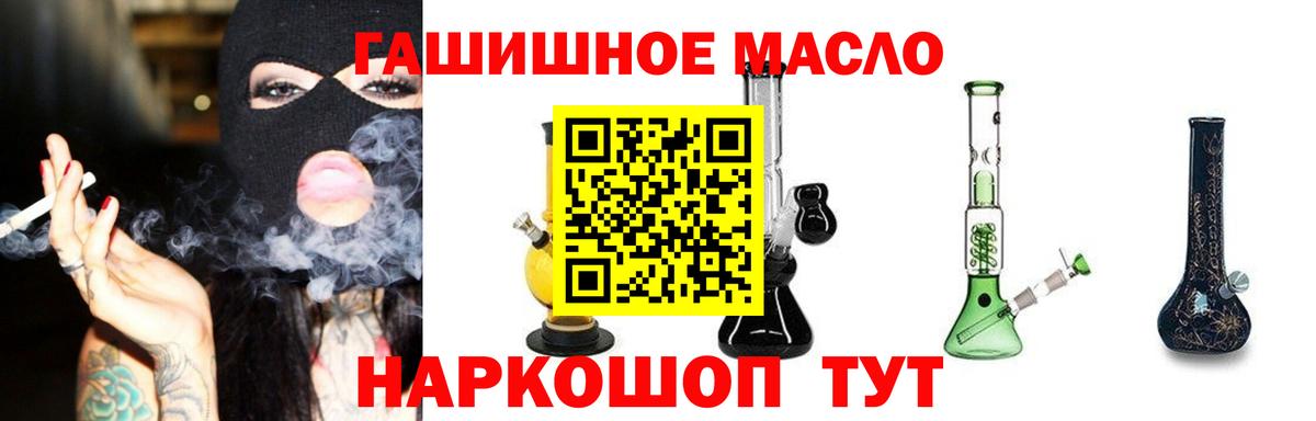 Люберцы  Дистиллят ТГК жижа  как найти закладки  Вход с VPN 