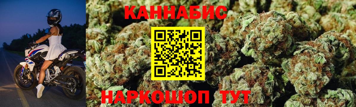 Люберцы  Конопля конопля  Конопля Ganja  Вход с VPN  Конопля THC 21% 