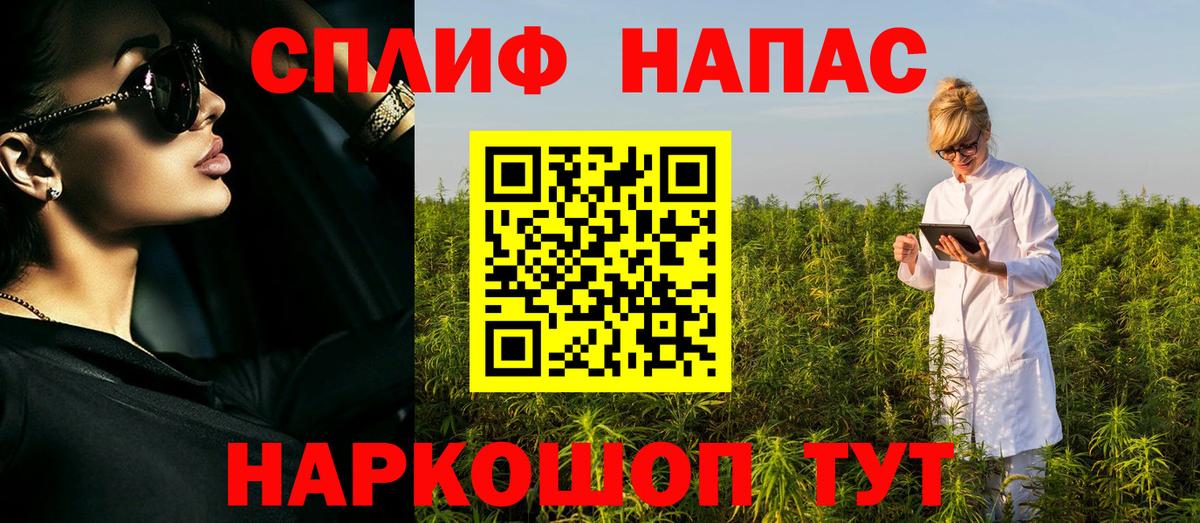 Канабис AK-47 Люберцы